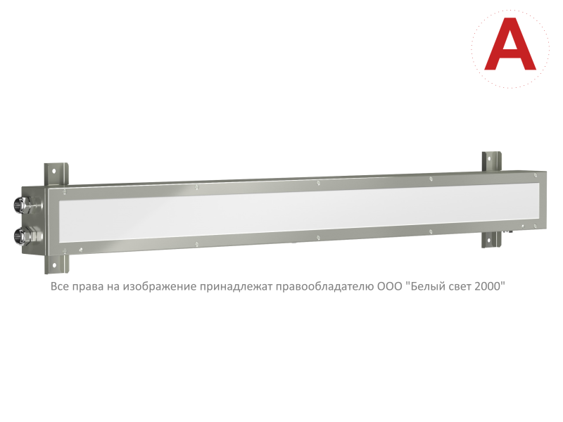 Светильник аварийный BS-NAUTILUS-10-L2-BSE5 NST V01 5000К Белый свет a27752
