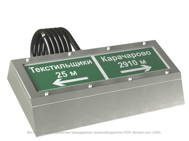 Указатель световой BS-CORVET-10-S2-ELON V03 Белый свет a28490