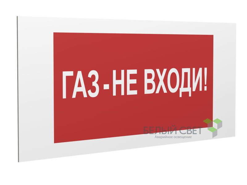 Знак безопасности PS-36164.F23 