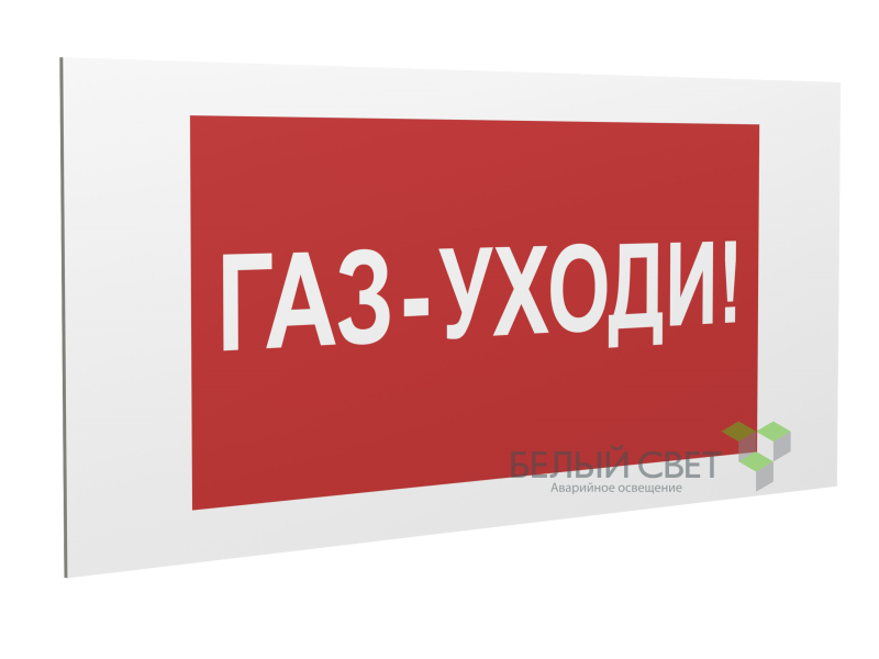 Знак безопасности PS-36164.F24 
