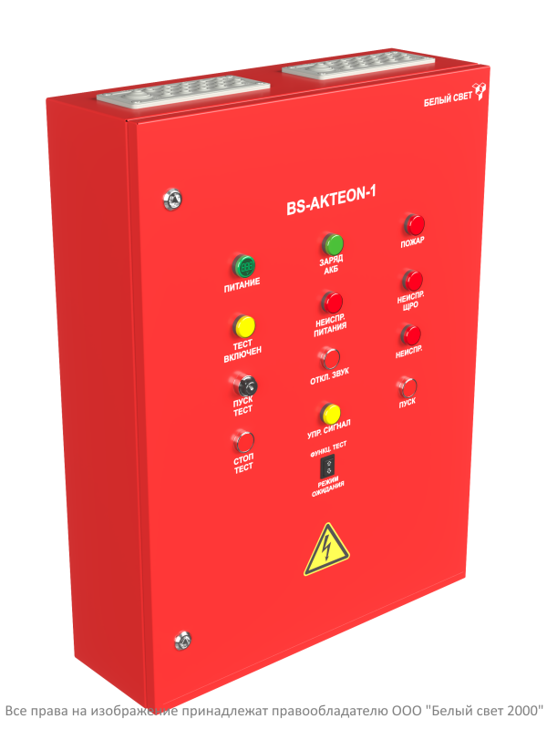 Щит аварийного освещения ЩАО BS-AKTEON-1-QF25-400/230-Bt12QF10-R8 Белый свет a30236