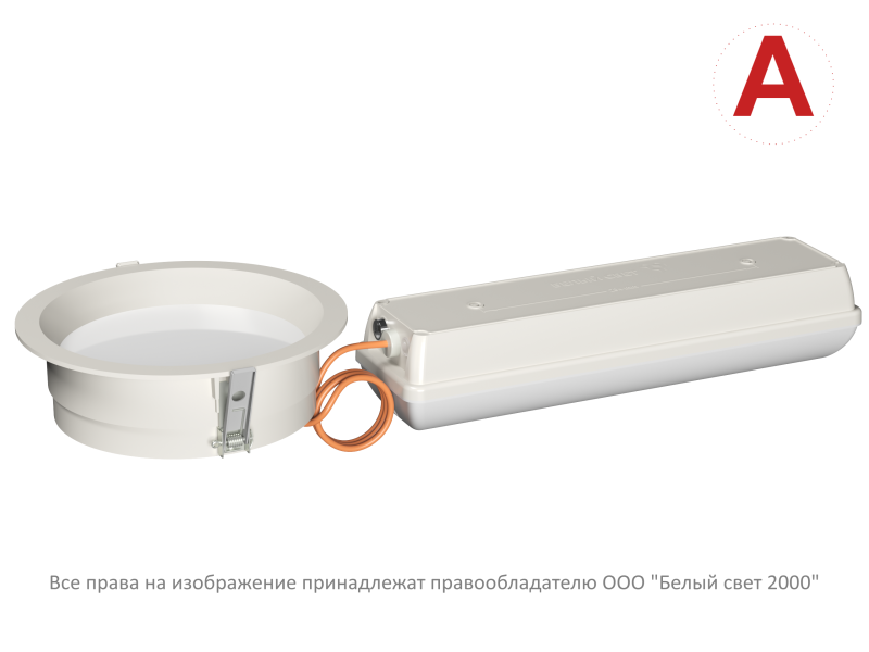 Светильник аварийный BS-DL-51-R2-STABILAR2 V02 White 4000К Белый Свет a30669