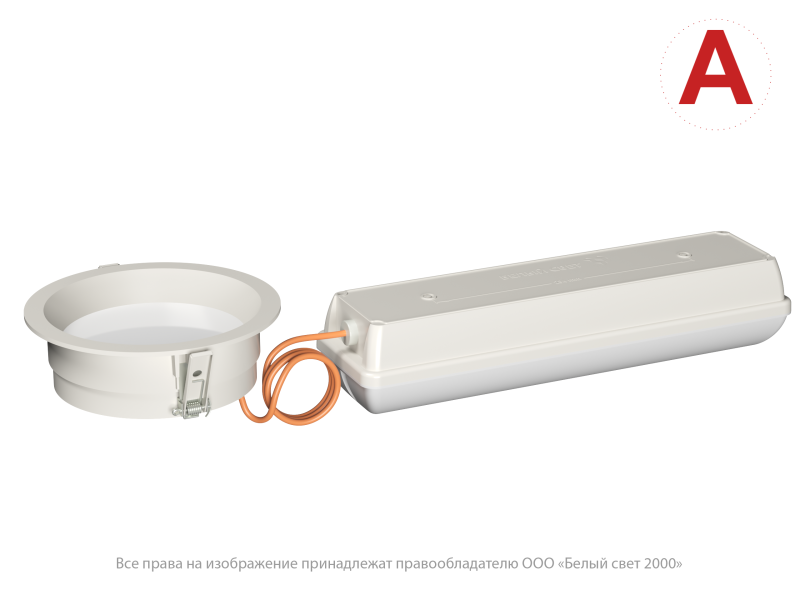 Светильник аварийный BS-DL-51-L1-STABILAR2 V03 White 3000К Белый Свет a30694