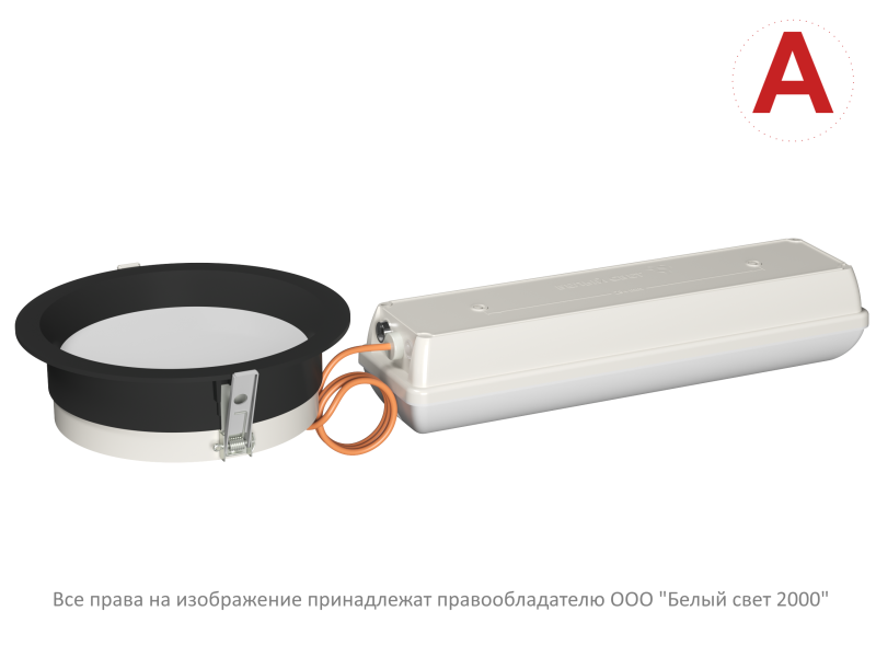 Светильник BS-DL-51-L2-STABILAR2 V05 4000К аварийный черн. Белый Свет a30743