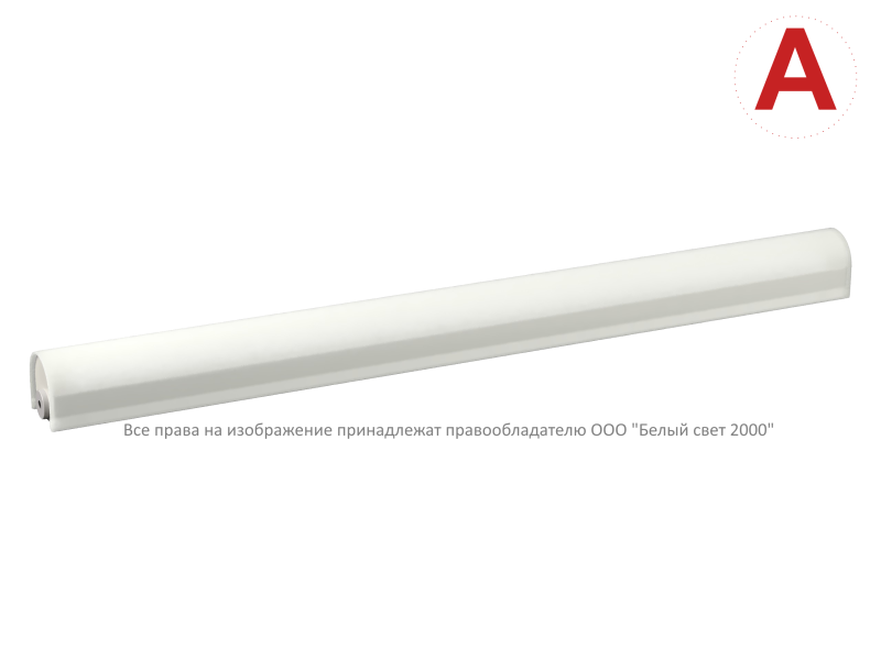 Светильник BS-ARC-10-L3-LED V02 5000К аварийный Белый свет a31645