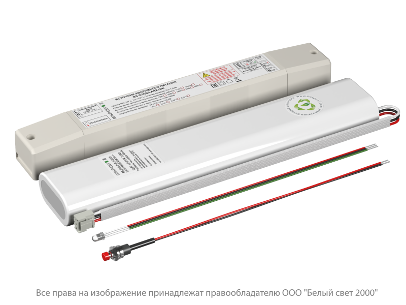 Блок аварийного питания БАП BS-STABILAR2-83-B2-UNI (1.0-38W / =190-260V) Белый свет a36692