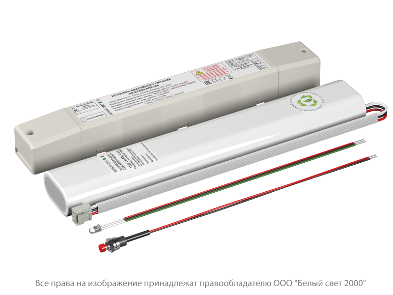 Блок аварийного питания БАП BS-STABILAR2-83-B4-UNI (1.0-22W / =190-260V) Белый свет a36695