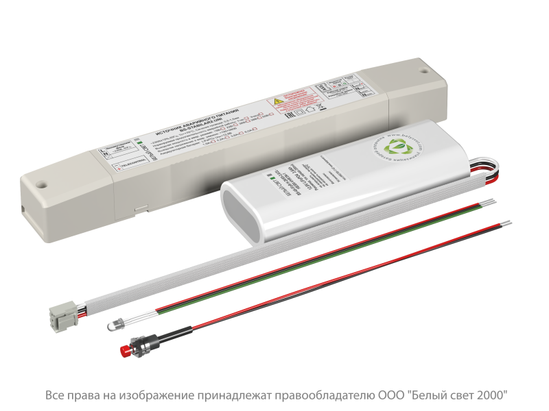 Блок аварийного питания BS-STABILAR2-81-B2-UNI-SELFTEST (1.0-36Вт/=190-260В) Белый свет a36697