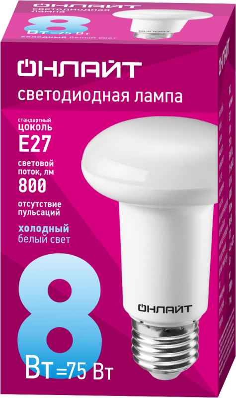 Лампа светодиодная 61 143 OLL-R63-8-230-6.5K-E27 8Вт ОНЛАЙТ 61143