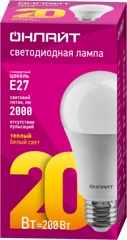 Лампа светодиодная 61 157 OLL-A60-20-230-2.7K-E27 20Вт грушевидная ОНЛАЙТ 61157