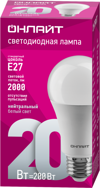 Лампа светодиодная 61 158 OLL-A60-20-230-4K-E27 20Вт грушевидная ОНЛАЙТ 61158