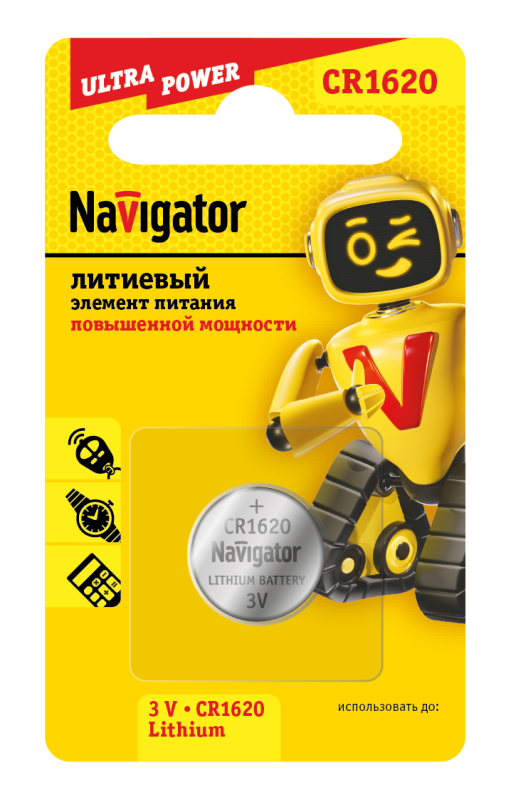Элемент питания литиевый CR1620 93 827 NBT-CR1620-BP1 (блист.1шт) NAVIGATOR 93827