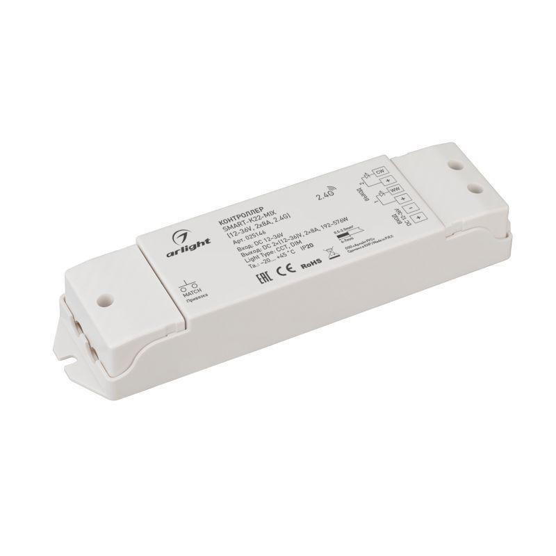 Контроллер SMART-K22-MIX (12-36В 2х8А 2.4G) (IP20 пластик) Arlight 025146
