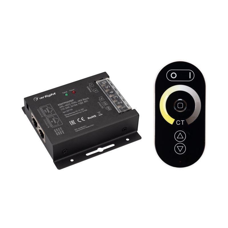 Контроллер ARL-4022-OVAL-MIX 12-24В 2х10А ПДУ RF IP20 метал. черн. Arlight 027155