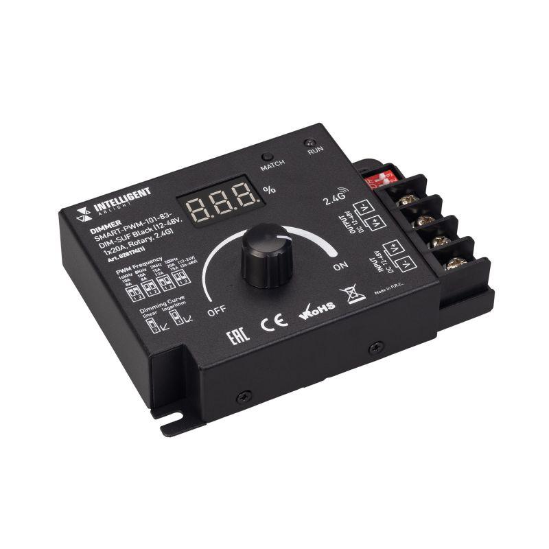 Диммер SMART-PWM-101-83-DIM-SUF 12-48В 1х20А Rotary 2.4G IP20 метал. черн. INTELLIGENT ARLIGHT 028174 1