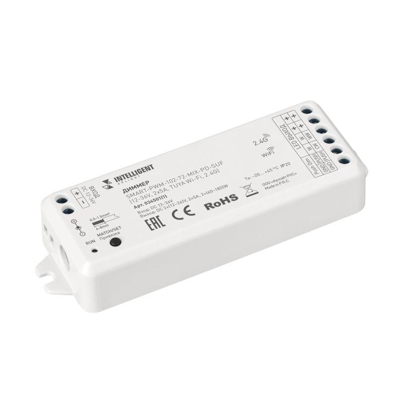 Диммер SMART-PWM-102-72-MIX-PD-SUF 12-36V 2x5A TUYA Wi-Fi 2.4G Контроллер INTELLIGENT ARLIGHT 034501(1)