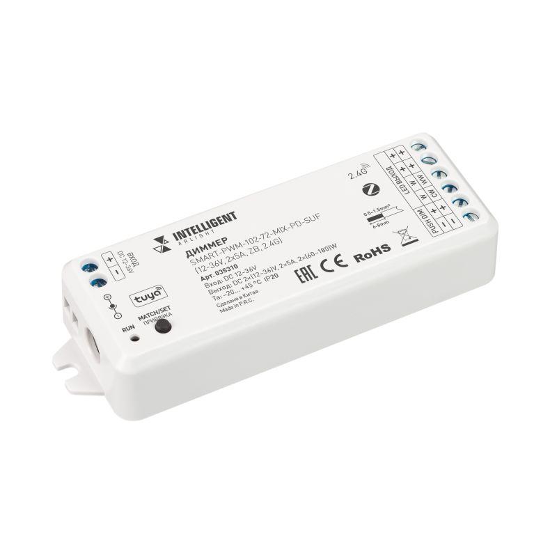 Диммер SMART-PWM-102-72-MIX-PD-SUF (12-36В 2х5А ZB 2.4G) пластик INTELLIGENT ARLIGHT 035310