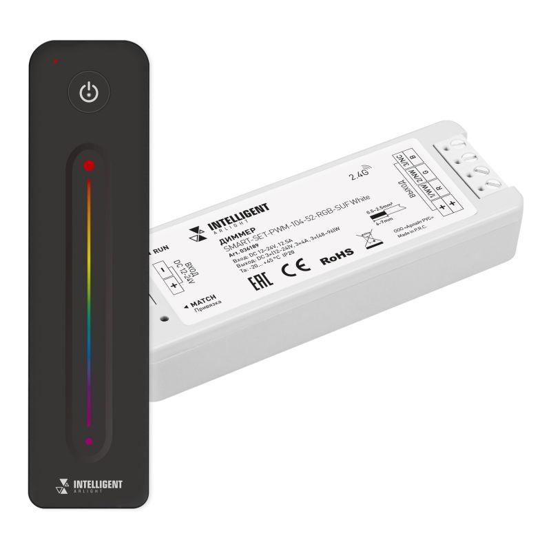 Диммер SMART-SET-PWM-104-52-RGB-SUF White (12-24В 3х4А ПДУ LINE 2.4G) IP20 пластик INTELLIGENT ARLIGHT 036189