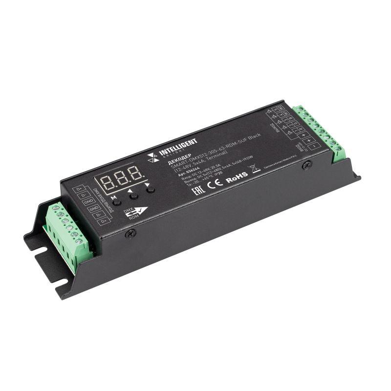 Декодер SMART-DMX512-305-63-RDM-SUF 12-48В 5х4А Terminal IP20 метал. черн. INTELLIGENT ARLIGHT 036244