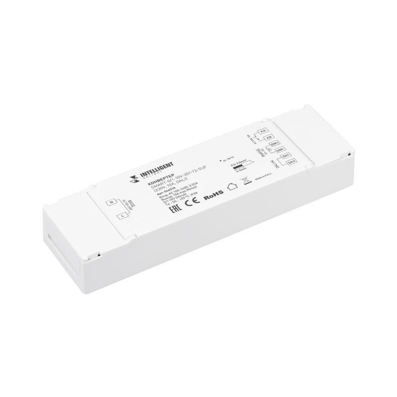 Конвертер SMART-0/1-10V-301-72-SUF 230В 10А DALI IP20 пластик INTELLIGENT ARLIGHT 046510