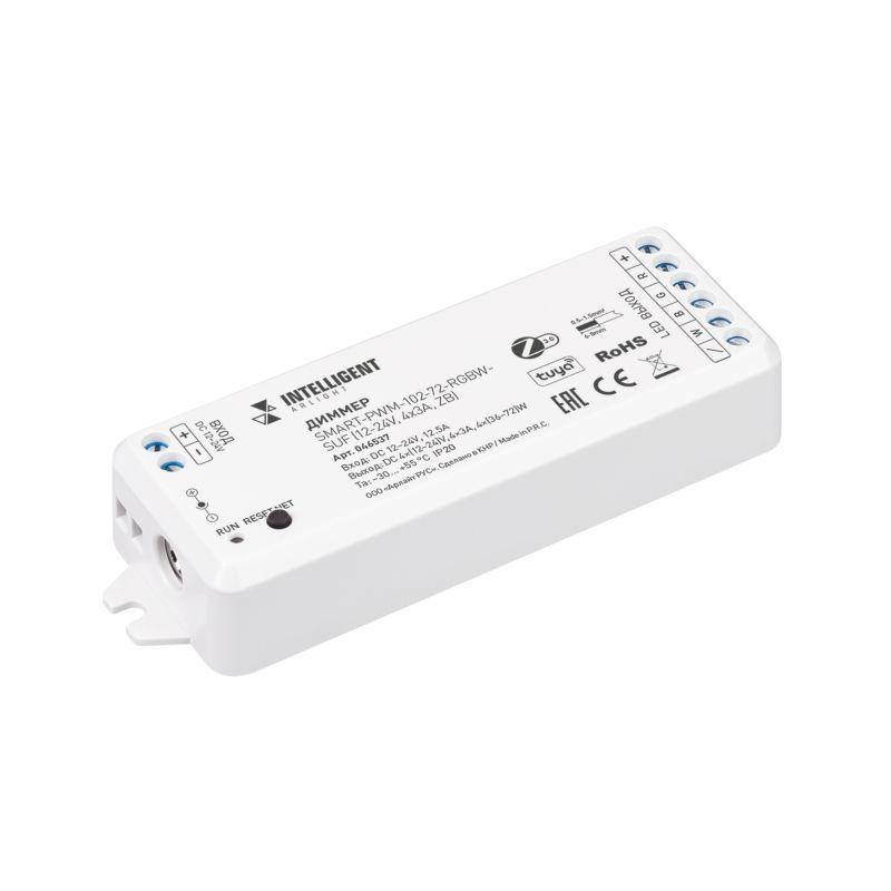 Диммер SMART-PWM-102-72-RGBW-SUF 12-24В 4х3А ZB пластик INTELLIGENT ARLIGHT 046537