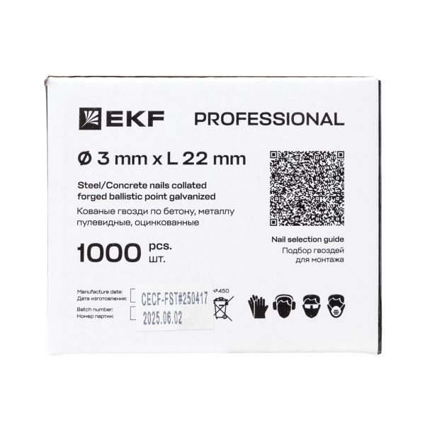 Гвоздь кованый для монтажн. пистолета по бетону металлу Bullet Type 3х22 цинк. (уп.1000шт) Expert EK