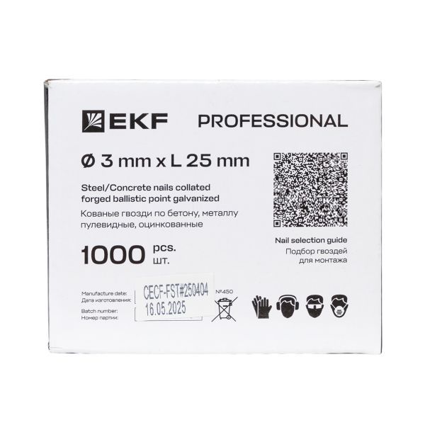 Гвоздь кованый для монтажн. пистолета по бетону металлу Bullet Type 3х25 цинк. (уп.1000шт) Expert EK