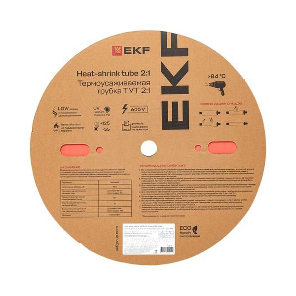Трубка термоусадочная ТУТ нг 16/8 красн. (уп.100м) EKF tut-16-r