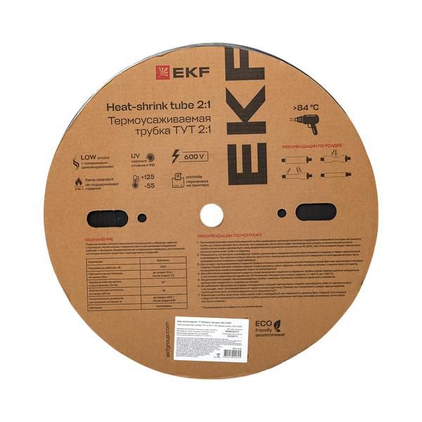 Трубка термоусадочная ТУТ нг 18/9 черн. (уп.100м) PROxima EKF tut-18-b