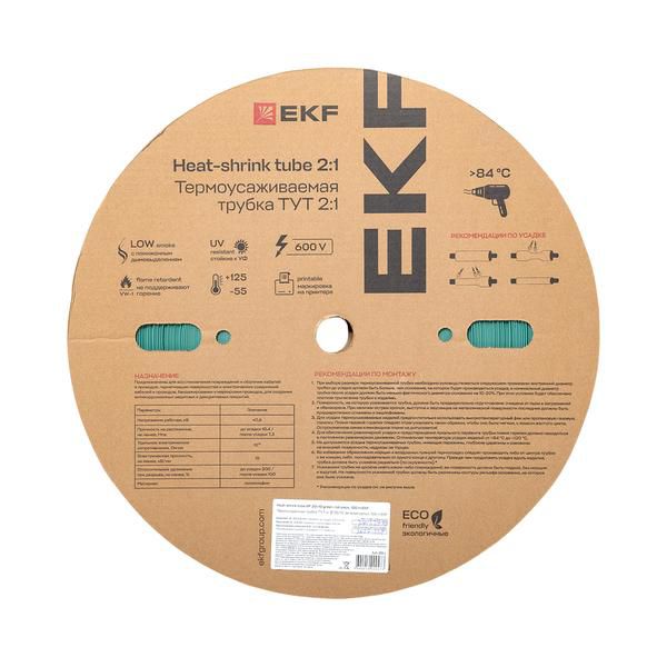 Трубка термоусадочная ТУТ нг 20/10 зел. (уп.100м) EKF tut-20-j