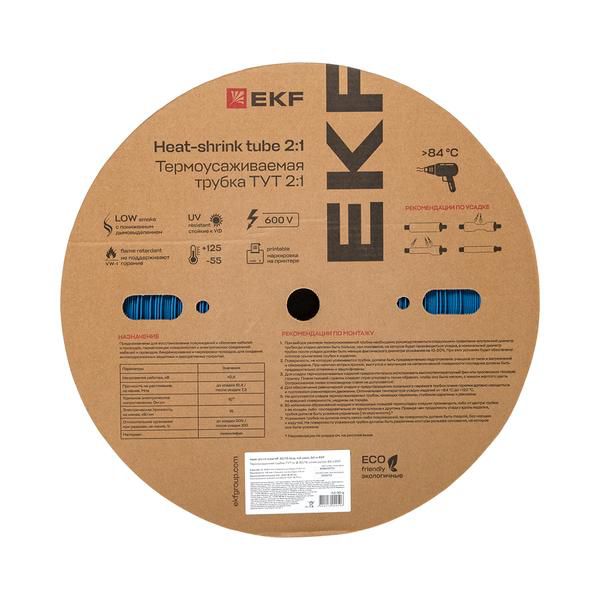 Трубка термоусадочная ТУТ нг 30/15 син. (уп.50м) EKF tut-30-g
