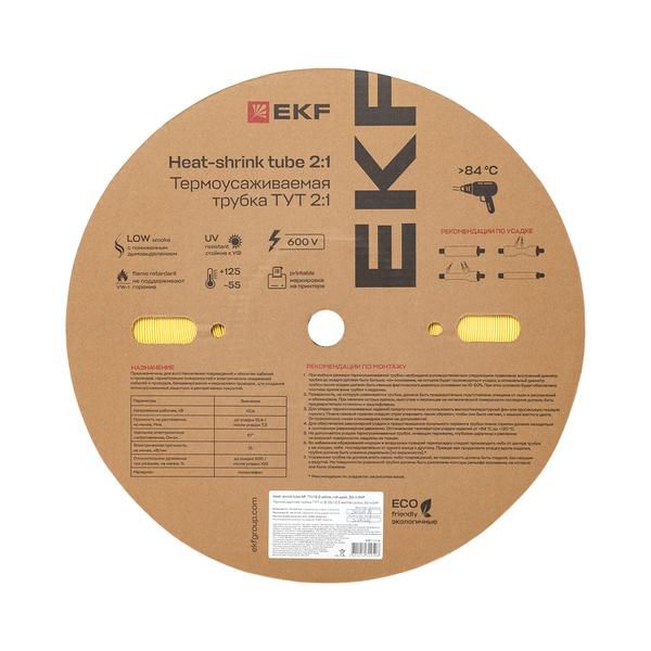 Трубка термоусадочная ТУТ нг 40/20 желт. (уп.50м) EKF tut-40-y
