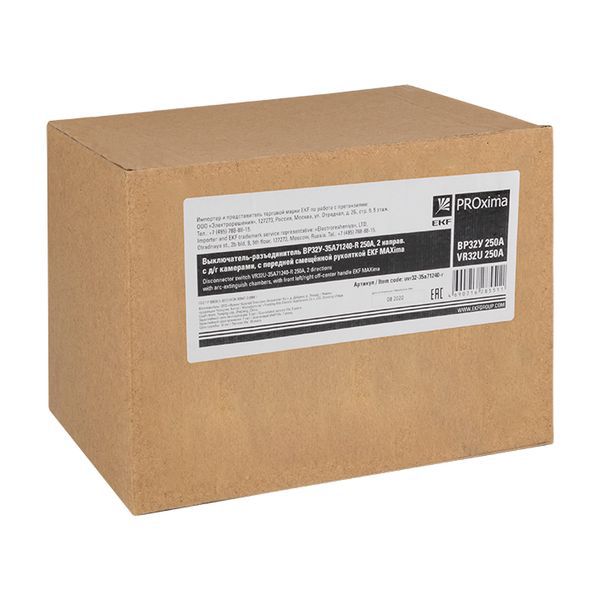 Выключатель-разъединитель ВР32У-35A71240-R 250А 2 напр. с дугогасит. камерами с передней смещенной р