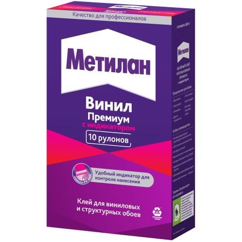 Клей 