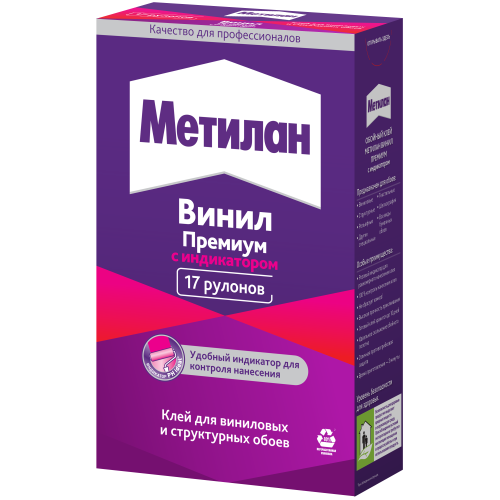 Клей 