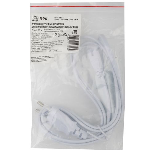 Шнур сетевой 1.5м с выкл. и разъемом C7 для светильников LLED Эра Б0025694