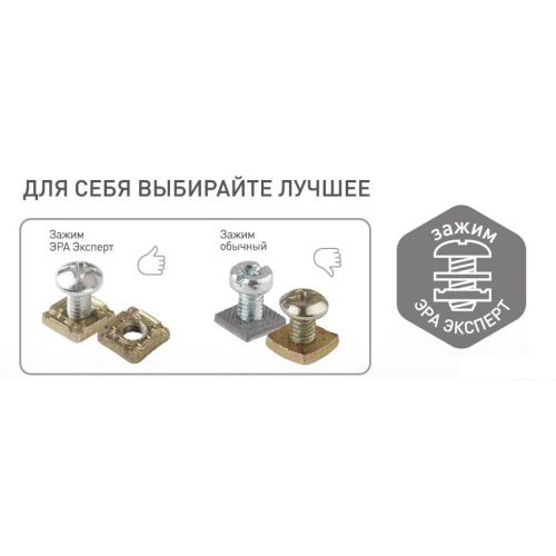 Блок ОП 2 розетки+выключатель 2-кл. 11-7404-03 16АХ(10AX)-250В IP54 Эксперт сер. ЭРА Б0027676