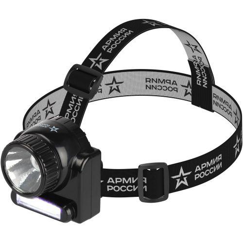 Фонарь аккумуляторный налобный Армия России Гранит GA-501 COB 3Вт + LED 3Вт ближний и дальний свет (