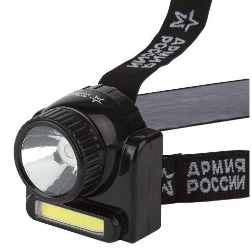 Фонарь аккумуляторный налобный Армия России Гранит GA-501 COB 3Вт + LED 3Вт ближний и дальний свет (