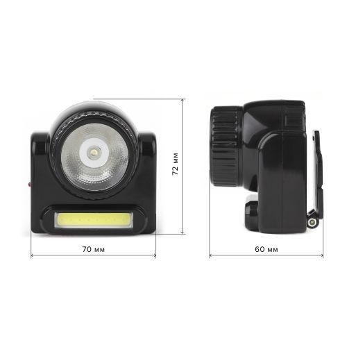 Фонарь аккумуляторный налобный Армия России Гранит GA-501 COB 3Вт + LED 3Вт ближний и дальний свет (