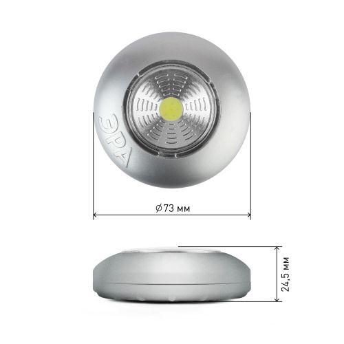 Фонарь SB-503 NEW пушлайт "Аврора" COB 3хAAA серебр. ЭРА Б0031042