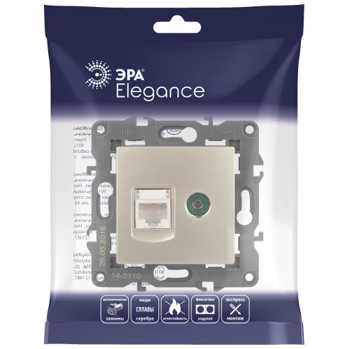 Розетка компьютерная + телевизионная 2-м Elegance 14-3110-04 RJ45 + TV IP20 механизм шампань Эра Б0034317