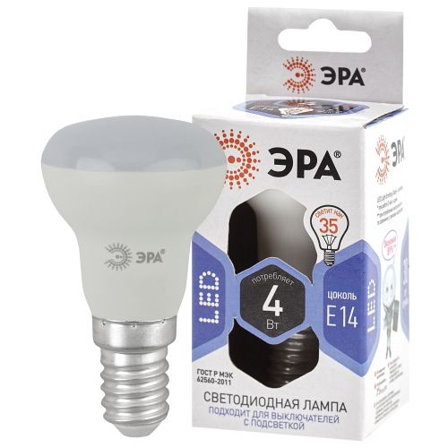Лампа светодиодная LED R39-4W-860-E14 R39 4Вт рефлектор E14 холод. бел. ЭРА Б0048022