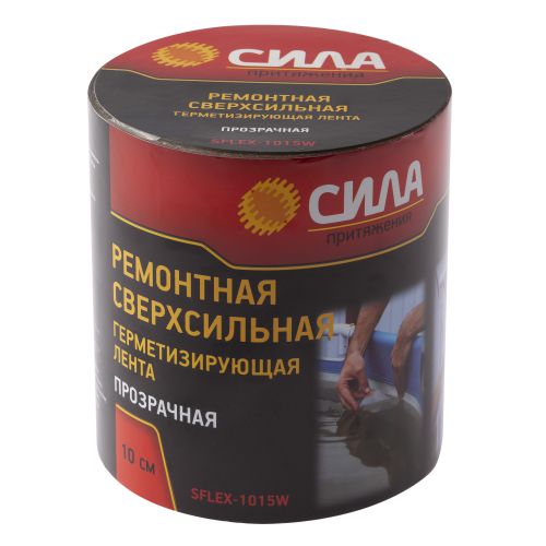 Лента герметизирующая ремонтная сверхсильная 10см 1.5м прозр. SFLEX-1015W СИЛА Б0050343