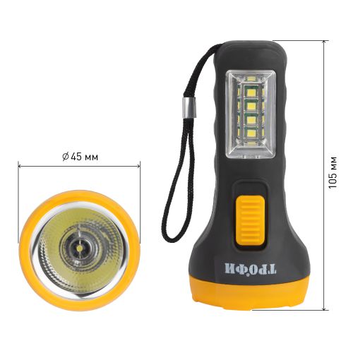 Фонарь универсальный UB-101 1SMD + 4LED 1Вт элементы питания 1хAA (не в компл.) Трофи Б0054034