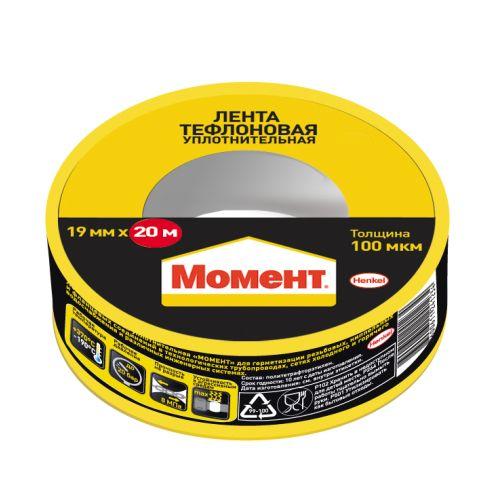 Лента тефлоновая уплотнительная (ФУМ) 20м в шоу-боксе 3049500 Момент Б0054380