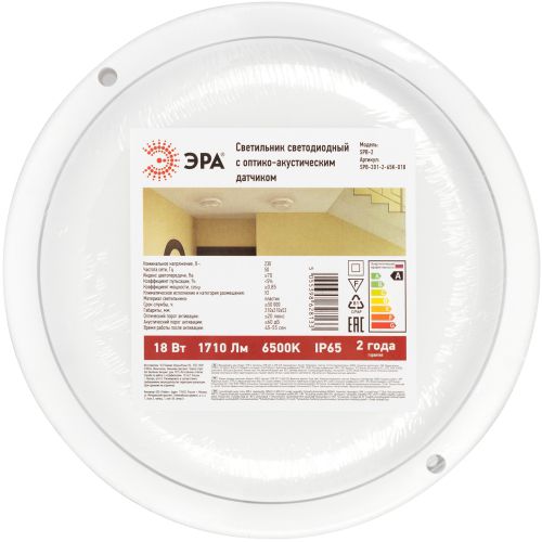 Светильник светодиодный SPB-201-2-65K-018 18Вт 6500К IP65 d210 ЖКХ с оптико-акустич. датчиком Эра Б0054582