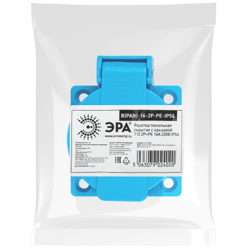 Розетка панельная СП R(PAN)-16-2P-PE-IP54 112 2Р+PЕ 16А 220В IP54 защ. крышка Эра Б0057937