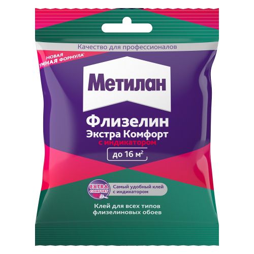 Клей обойный Метилан Флизелин Экстра Комфорт с индикатором 90г (пакетик) 3000300 Момент Б0062095