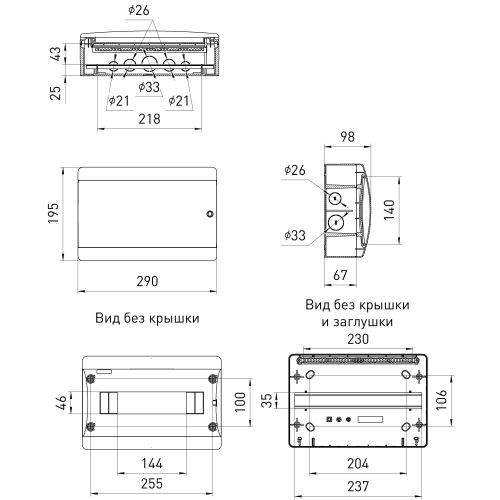 Корпус навесной COMFORT ЩРН-П-12 IP41 пластик. бел. bs12cww Эра Б0067252